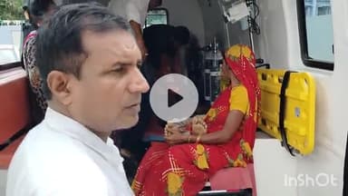 सासाराम: सासाराम के सदर अस्पताल के ट्रामा सेंटर में संदीप की स्थिति में एक व्यक्ति की एंबुलेंस में ही हुई मौत