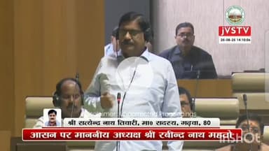 गढ़वा: सदन में भाजपा विधायक सत्येंद्रनाथ तिवारी ने सूर्या हांसदा एनकाउंटर की सीबीआई जांच की मांग उठाई, सरकार पर किया हमला