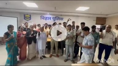 नवादा: नवादा एसपी ऑफिस में 5 लाख रुपए के 27 गुम हुए मोबाइल मालिकों को एसपी ने लौटाए, ऑपरेशन मुस्कान के तहत