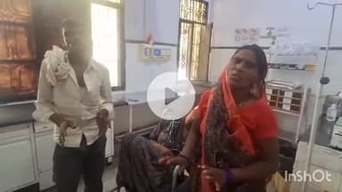 संभल: जिला अस्पताल में CHC चंदौसी से रेफर होकर पहुंची बराही गांव में पुरानी राजेश के चलते मारपीट, 5 लोग घायल