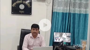 गढ़वा: 27 अगस्त को “कॉफी विद एसडीएम” कार्यक्रम में एम्बुलेंस चालकों से होगा संवाद: एसडीएम