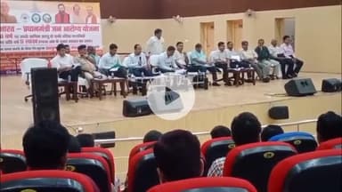 गया टाउन सीडी ब्लॉक: पितृपक्ष मेला की तैयारी को लेकर गया के हरिदास सेमिनरी स्कूल में कोषांग और एनजीओ के साथ बैठक संपन्न