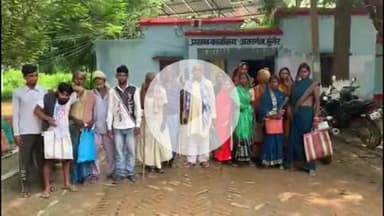 असरगंज: बाढ़ से प्रभावित चौरगांव और अमैया पंचायत के ग्रामीणों ने राहत की मांग के लिए प्रखंड कार्यालय पर किया प्रदर्शन