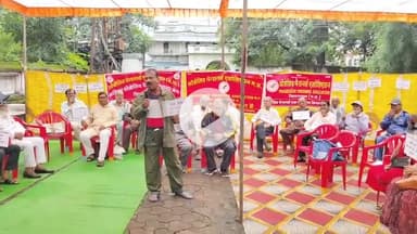 रतलाम नगर: गुलाबचक्कर परिसर में प्रोग्रेसिव पेंशनर्स एसोसिएशन का धरना प्रदर्शन, कैबिनेट मंत्री और ग्रामीण विधायक को सौंपा ज्ञापन