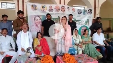 भिवानी: सुनैना चौटाला ने भूपेंद्र सिंह हुड्डा पर साधा निशाना, कहा- हुड्डा ने कांग्रेस के साथ किया विश्वासघात