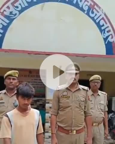 मछलीशहर: भतीजा निकला चाचा का कातिल, मनोज यादव हत्याकांड का पुलिस ने किया खुलासा