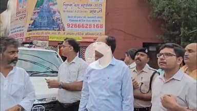 गया टाउन सीडी ब्लॉक: गया: डीएम ने विष्णुपद स्थित संवास सदन कार्यालय में पितृपक्ष मेला कंट्रोल रूम का किया उद्घाटन