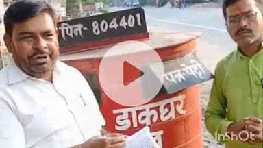 अरवल: रेलवे संघर्ष समिति का पोस्टकार्ड अभियान तेज़, पीएम व रेल मंत्री को भेजे गए 46 हज़ार पत्र