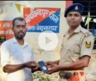 बेगूसराय: बेगूसराय पुलिस ने ऑपरेशन मुस्कान के तहत एक वास्तविक धारक को मोबाइल किया सुपुर्द