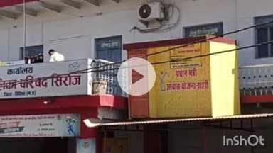 सिरोंज: तहसील रोड पर स्वीकृत नाले का 2 साल बाद भी निर्माण शुरू नहीं, ₹36 लाख की लागत से बनेगा नाला