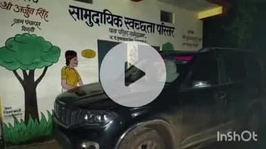 पुष्पराजगढ़: बेलडोंगरी में जुआ खेलते हुए 5 आरोपी गिरफ्तार