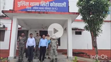 जगदलपुर: फर्जी टेंडर मामले में दंतेवाड़ा के पूर्व सहायक आयुक्त आनंद जी सिंह को जगदलपुर निवास से किया गया गिरफ्तार