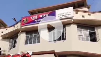 रहुई: रहुई थाना में लाइसेंस वाले हथियारों का सत्यापन शुरू, पहले दिन 6 हथियारों का हुआ सत्यापन