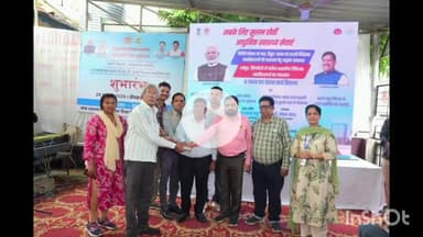 धार: धार में आयुष्मान सखी चैटबॉट व मातृ-शिशु सुरक्षा कार्ड का शुभारंभ, आयुष्मान कार्ड वितरित