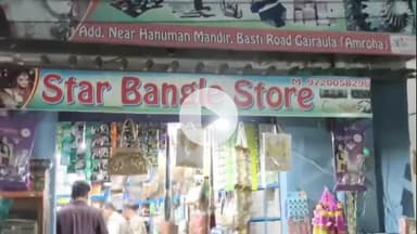 धनौरा: चूड़ी की दुकान में बड़े पैमाने पर हो रहे स्मैक के कारोबार पर गजरौला पुलिस ने की छापेमारी, दो लोगों को हिरासत में लिया