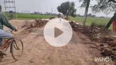 शंभूगंज: शंभूगंज से खेसर जाने वाले रास्ते पर पुलिया का संपर्क पथ बनकर तैयार, शुरू हुआ आवागमन