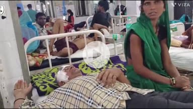 बांसवाड़ा: बोरवट गांव में बाइक को अज्ञात वाहन ने मारी टक्कर, युवक को सिर पर लगी चोट, एमजी अस्पताल में उपचार जारी