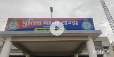 गंधवानी: चुप्पियां में बाइक की टक्कर से हुई व्यक्ति की मौत, टांडा पुलिस ने आरोपी बाइक चालक पर दर्ज किया मामला