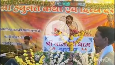 ताल: गड़ावदिया के श्री बालाजी धाम में उमड़ी श्रद्धालुओं की भीड़, दिव्य दरबार का हुआ आयोजन