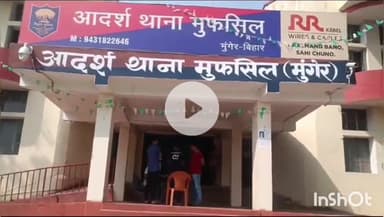 मुंगेर: नाबालिग फुआ-भतीजा की शादी पड़ी महंगी, वीडियो वायरल, लड़की के माता-पिता की हुई पिटाई