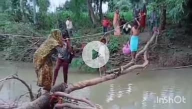 गुना: आजादी के 75 साल बाद रस्सी पेड़ के सहारे बच्चे महिलाए लोग सरखंडी गांव में नदी पार करने को मजबूर, वीडियो वायरल #jansamasya