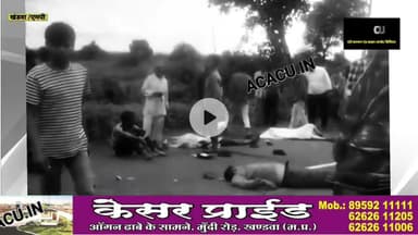 सुलगांव में दो बाइक आमने-सामने टकराई,दो जवान युवकों की मौके पर दुखद मौत,तीन घायल