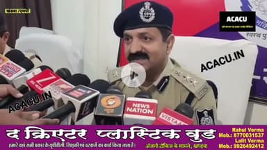 खंडवा पुलिस ने जारी किया सुरक्षा व्यवस्था के लिए QR कोड. देखें खंडवा एसपी ने दी जानकारी