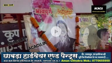 शशांक जोशी की दुखद मृत्यु पर कैंडल मार्च निकाल दोस्तों ने दी श्रद्धांजलि