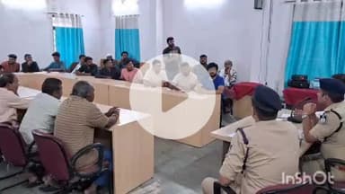 बुदनी: आगामी त्योहारों को लेकर बुदनी पुलिस ने शांति समिति की बैठक आयोजित की