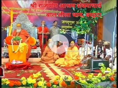 #हरितालिका_तीज एवं परमपूज्य अनन्त श्री विभूषित #ब्रम्हलीन_द्वि_पीठाधीश्वर जगद्गुरु शंकराचार्य स्वामी श्री स्वरूपानंद सरस्वती जी महाराज श्री के #पावन_प्राकट्योत्सव तदनुसार दिनांक 26 अगस्त 2025 को इस पावन अवसर पर श्री चरण कमलो में कोटि-कोटि