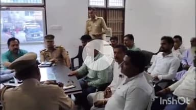 छिबरामऊ: छिबरामऊ कोतवाली में आगामी त्योहारों को लेकर पीस कमेटी की बैठक का हुआ आयोजन, सभी को दिए गए आवश्यक दिशा निर्देश