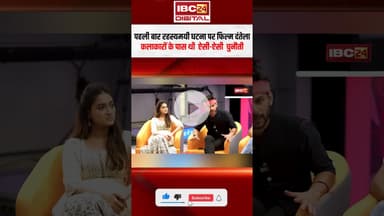 पहली बार रहस्यमयी घटना पर फिल्म दंतेला..कलाकरों के पास थी ऐसी-ऐसी चुनौती..#dantela #newcgmovie