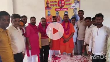 छिबरामऊ: असालत नगर में देव सेना की बैठक का हुआ आयोजन, कई पदाधिकारियों को दी गई जिम्मेदारी