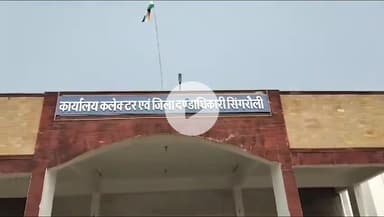 सिंगरौली: कॉलेजों में माटी गणेश पर जागरूकता कार्यक्रम, उच्च शिक्षा विभाग ने प्रशिक्षण सह कार्यशाला आयोजित करने के दिए निर्देश