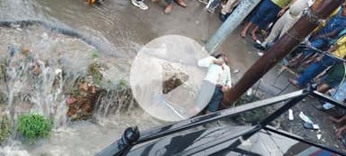 *करंट की चपेट में आने से बड़ा हादसा!*

जौनपुर। नगर कोतवाली थाना क्षेत्र के मछलीशहर पड़ाव के पास आज शाम करीब छह बजे युवक और युवती करंट लगने के बाद नाले में बह गए। उन्हें बचाने के लिए दौड़ा एक और साहसी युवा रिक्शा चालक भी करंट की चपेट में आ ग