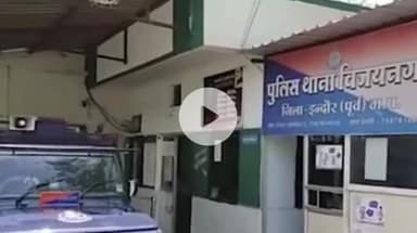 इंदौर: एटीएम ठगों ने की सीरियल वारदात: सीसीटीवी में कैद घटनाक्रम, संदिग्धों की जानकारी मिली, एफआईआर दर्ज