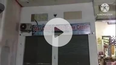 संभल: बहजोई कस्बे में स्थित एक निजी अस्पताल में जच्चा-बच्चा की हुई मौत, परिजनों ने किया हंगामा