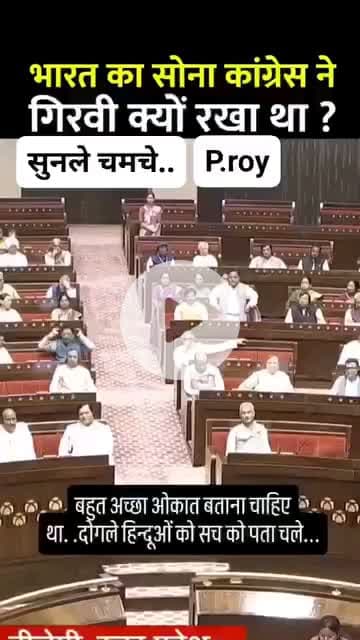 चमचों के अनुसार वो उठती जीवित अर्थव्यवस्था थी ? जैसे चमचे वैसे नेता | |