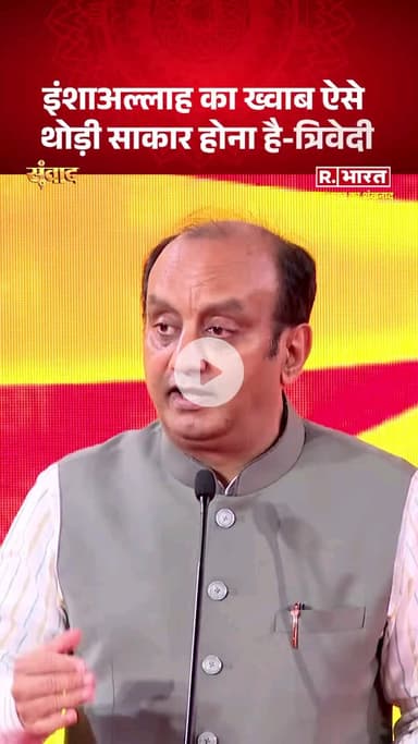 सुधांशू द्रुवेदी जी की बातों को सभी को जरूर सुनना चाहिए | |