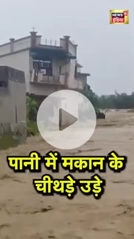 बाहर आया ग्रेड जिंदा डीयह घर डीवाई