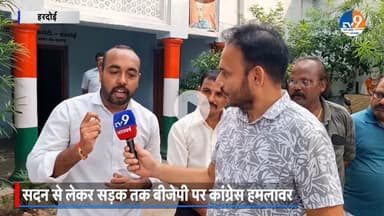 #TV9Card 

  संसद में लाए जा रहे  जनप्रतिनिधियों के लिए कानून पर चर्चा....