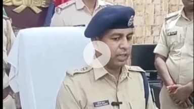 पटना ग्रामीण: पटना में फर्जी सर्टिफिकेट गिरोह का पर्दाफाश, दो गिरफ्तार, पटना पूर्वी एसपी परिचय कुमार ने दी जानकारी