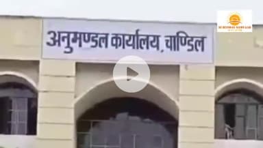 चाण्डिल : अविराम बारिश बनी गरीबों के लिए आफत,ढहा घर, हुए बेघर #chandilnews #ichagarh #makulakocha #hurlung #jansamasya