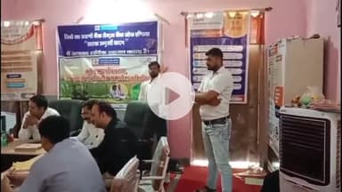 झालरापाटन: ग्राम पंचायत गिरधरपुरा में कृषि ऋण वितरण, आपके द्वार एवं जन सुरक्षा व वित्तीय समावेशन शिविर का आयोजन किया गया