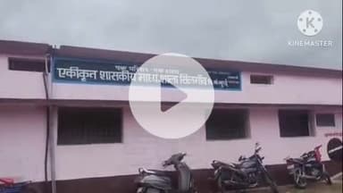 खुरई: सिलगांव में शासकीय स्कूल का ताला तोड़कर गैस सिलेंडर, 35 किलो आटा व अन्य सामान किया गया चोरी; शिकायत दर्ज