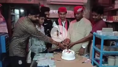 कन्नौज 
समाजवादी पार्टी के युवा नेता दीपक वर्मा का धूमधाम से गया जन्मदिन।
 जन्मदिन में समाजवादी पार्टी के राष्ट्रीय सच