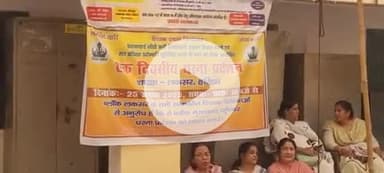 लक्सर: लक्सर में राजकीय शिक्षक संघ के बैनर तले खंड शिक्षा अधिकारी कार्यालय परिसर में सीधी भर्ती का विरोध करते शिक्षक धरने पर बैठे