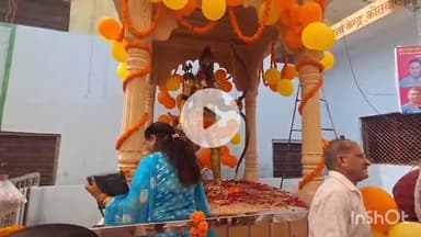 संभल: भगवान परशुराम जी की प्रतिमा 25 अगस्त को शंकर कॉलेज चौराहे, सदर कोतवाली में स्थापित, धर्मगुरु रहे उपस्थित