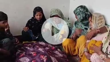 पतरघट: पतरघट में सड़क दुर्घटना में 40 वर्षीय महिला की मौत, पुलिस जांच में जुटी