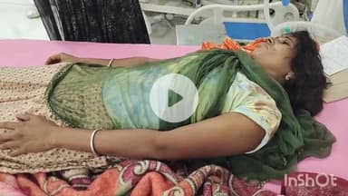 भीलवाड़ा: मेहता जी का खेड़ा में पारिवारिक विवाद के चलते रिश्तेदारों ने जबरन घर में घुसकर महिला से मारपीट की, डंडों से किया हमला